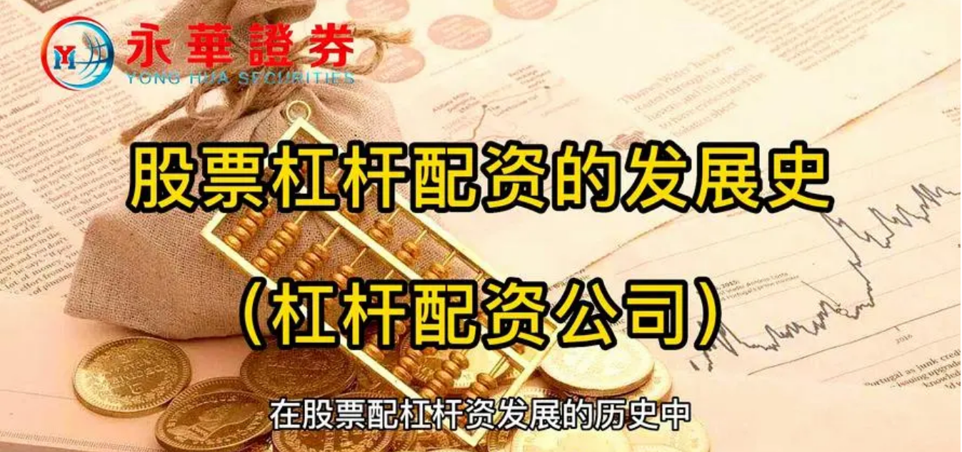 全国领先的股票配资平台,助你轻松撬动财富杠杆