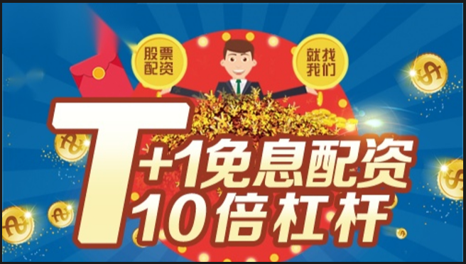 贵阳期货配资:助力投资,共创财富