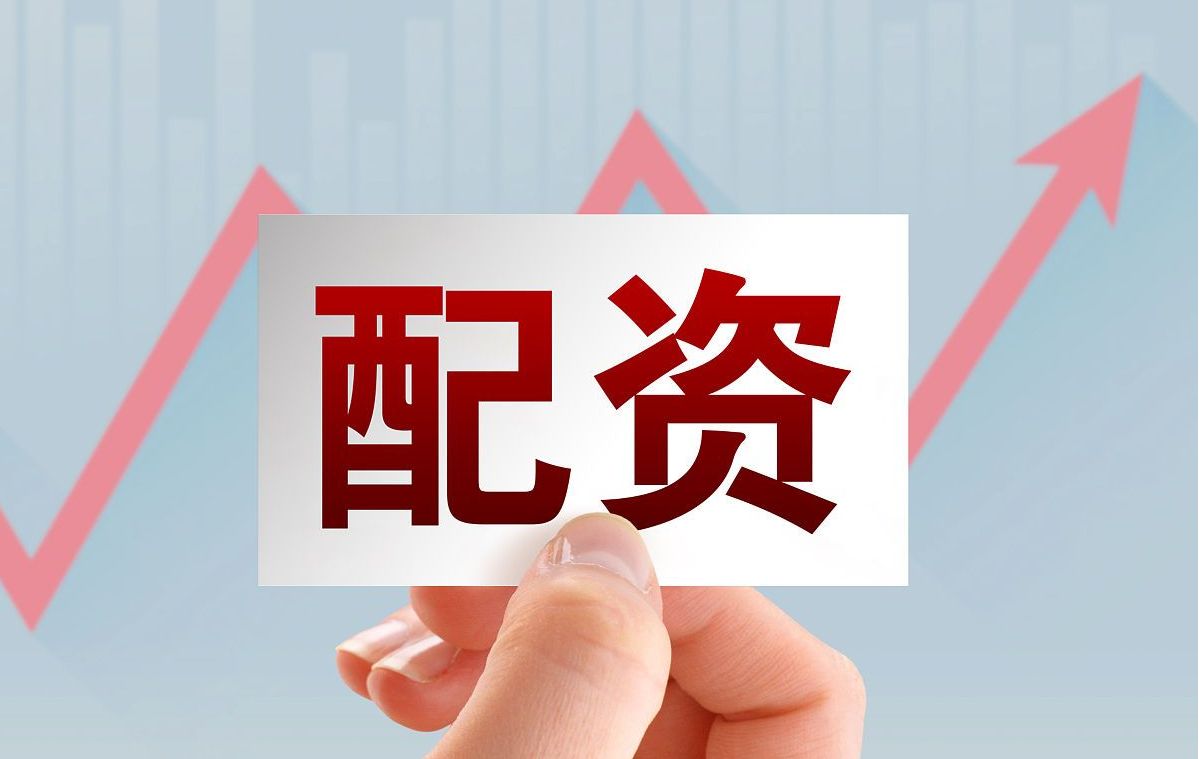 期如意期货配资神器,助你轻松掌控市场