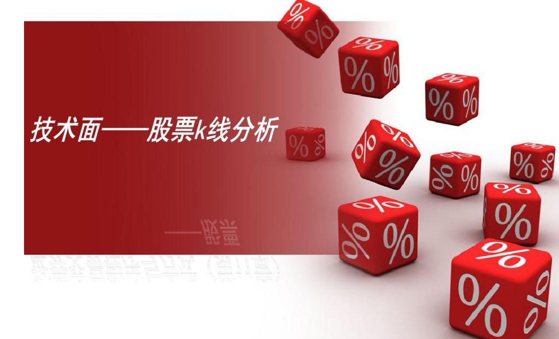 山东股票配资:助您把握投资机遇,实现财富增值