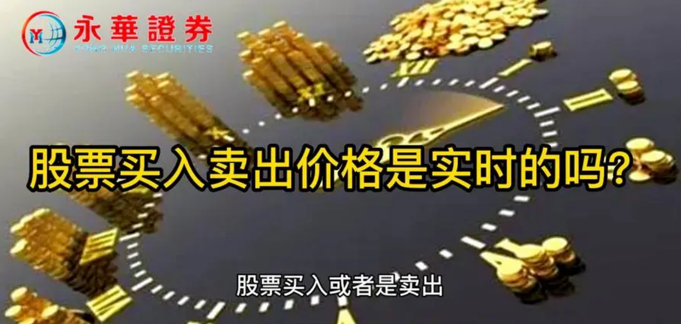 炒股必备神器:股票配资网站助你财富增值